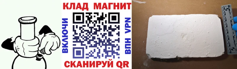 Наркошоп купить МАРИХУАНА  Галлюциногенные грибы  Alpha PVP  ГАШ  Меф мяу мяу  Реутов