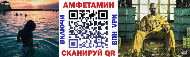 Амфетамин Premium  Купить  Реутов