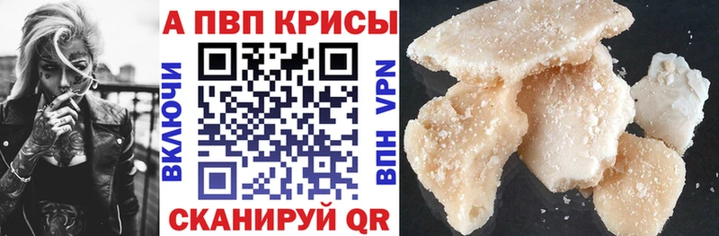 Alpha-PVP СК Реутов