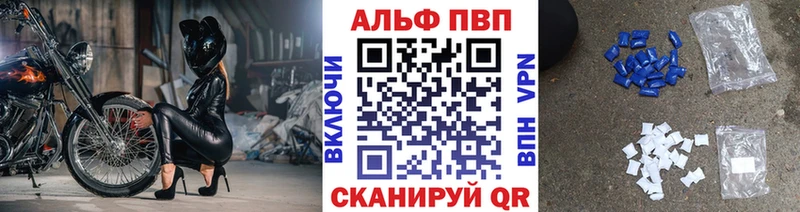 Купить где  Реутов  A PVP СК КРИС 