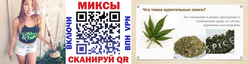 Бутират буратино  Купить где  Реутов