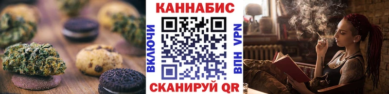 Canna-Cookies марихуана  Купить  Реутов 