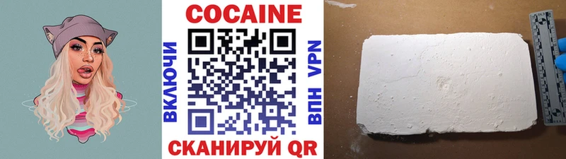 Cocaine Эквадор  Купить закладки  Реутов 