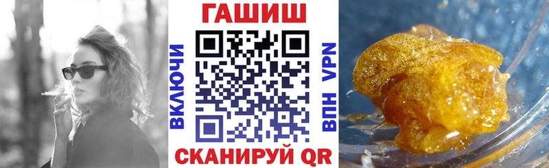 Купить  Реутов  Гашиш индика сатива 