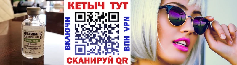 Купить где  Реутов  КЕТАМИН ketamine 