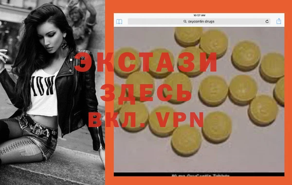 меф VHQ Лихославль