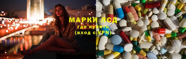 меф VHQ Лихославль
