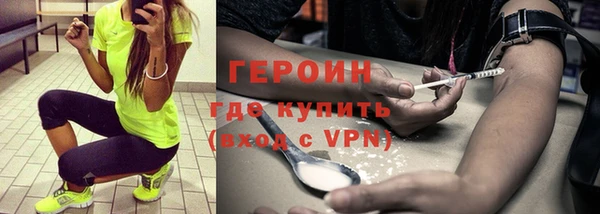 меф VHQ Лихославль