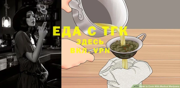 стаф Липки