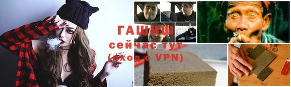 меф VHQ Лихославль
