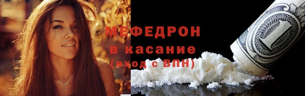 стаф Липки