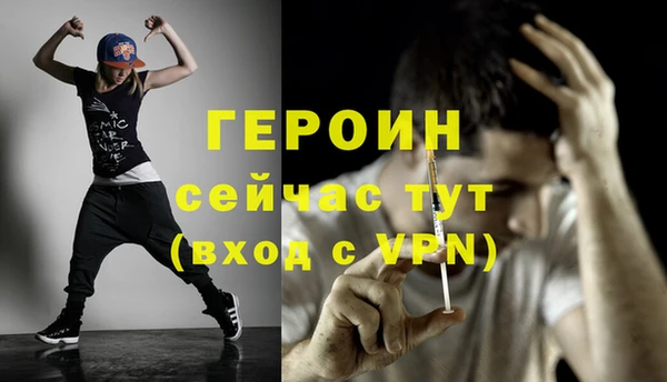меф VHQ Лихославль