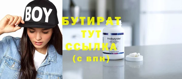 меф VHQ Лихославль