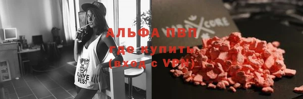 меф VHQ Лихославль
