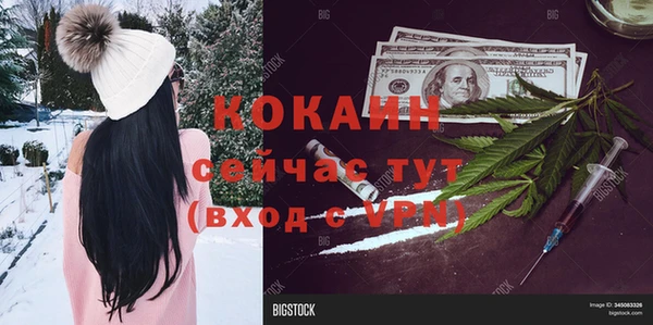 меф VHQ Лихославль