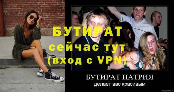 mdpv Лиски