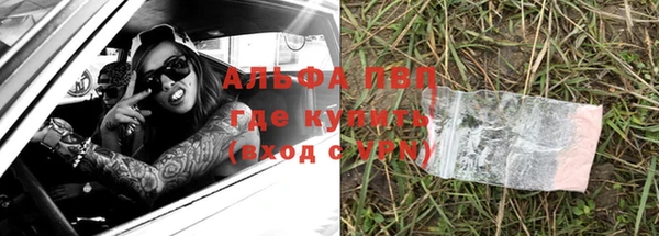 меф VHQ Лихославль