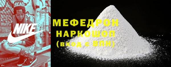 стаф Липки