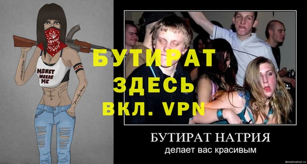 стаф Липки