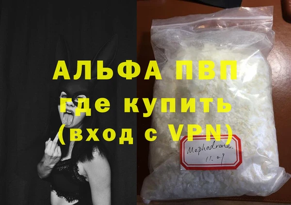 mdpv Лиски