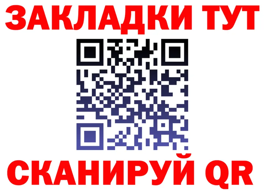 МЕФ 4 MMC вход дарк нет OMG Реутов
