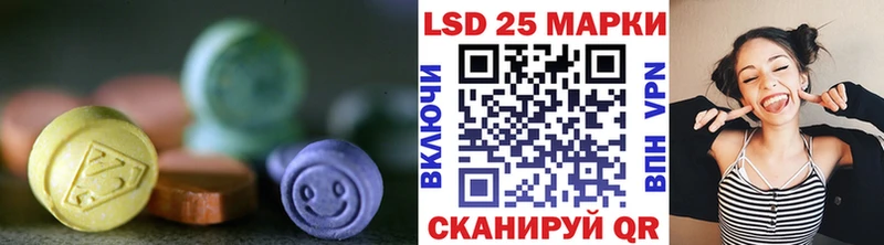 ЛСД экстази ecstasy Реутов