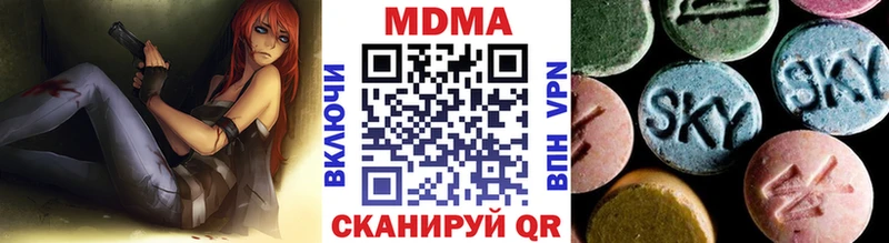 Купить  Реутов  MDMA Molly
